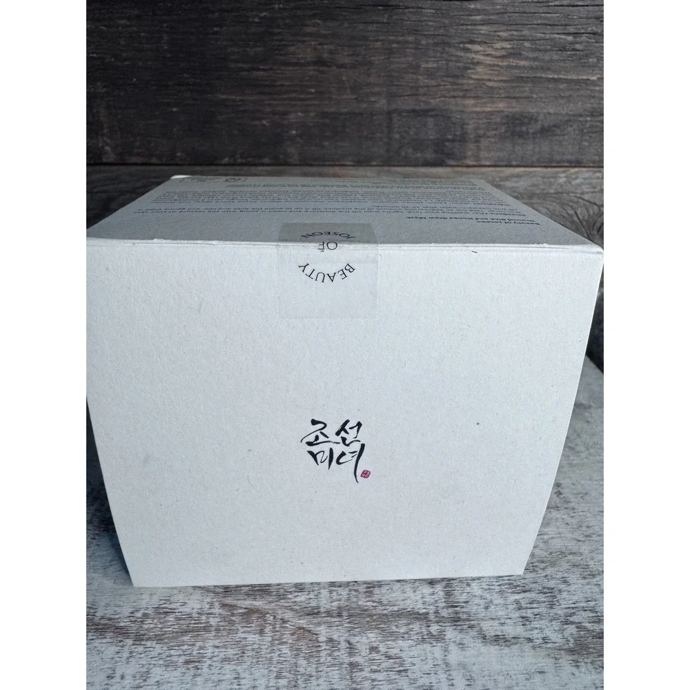 Beauty of Joseon Ground Rice + Honey Glow Mask | NIB 150ml | MSRP $18